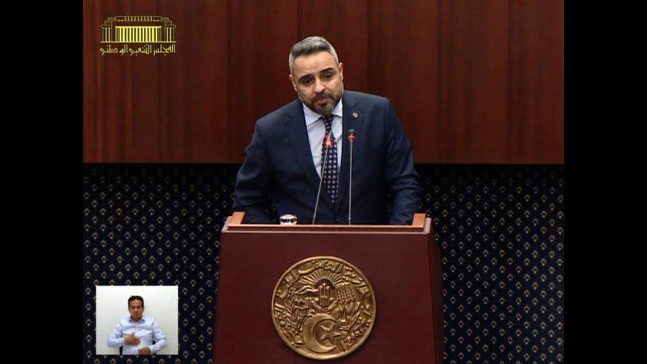 سؤال النائب محمد مشقق الموجه لوزير المجاهدين وذوي الحقوق