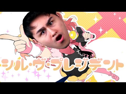 【音MAD】如果錫蘭成為大統領 (シル・ヴ・プレジデント／P丸様。)