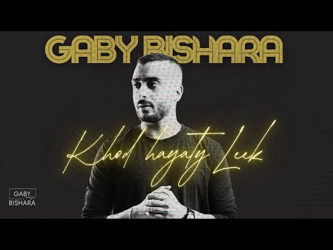      جابي بشارة خد حياتي ليك  