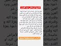 كشف روحاني
