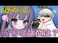 【荒野行動】今ノリに乗ってる荒野女子TikTokerが変態すぎるw