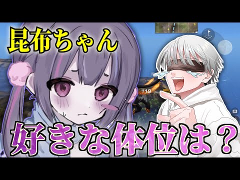 【荒野行動】今ノリに乗ってる荒野女子TikTokerが変態すぎるw