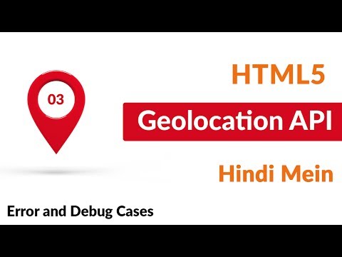 Error Cases | Debug Cases | HTML5 geolocation API tutorial in Hindi Urdu Part 3/3