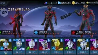 Dark Zagi - Ultraman Legend Of Heroes China