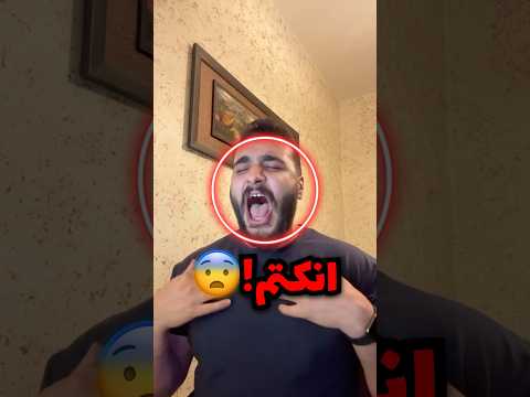 جرب يعد من واحد إلى 100 بدون نفس وهذا اللي صار