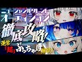 【#いちプロ】目指せ企業Vtuber!! 運営がオーディション対策を「超」ぶっちゃけ解説! 【#VTuberオーディション】