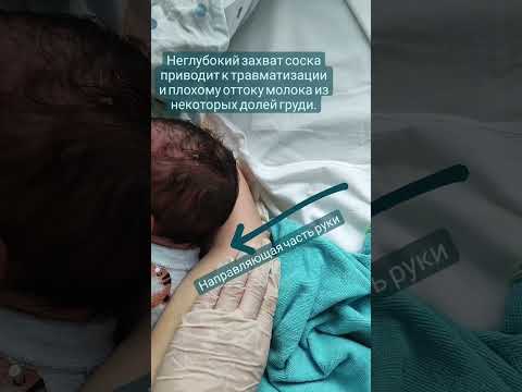 Нюанс при кормлении грудью лёжа. Как правильно?