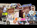 【東京獨遊 EP8】⛩️ 冰川神社釣鯛魚🎣 😋 鰻魚飯店「 小川菊」🏘️ 調布鬼太郎粉絲打卡點，最大厄除 深大寺｜🎆 第38回調布花火大會｜東京獨遊俱樂部｜Vlog｜Day3 #東京 #川越 #調布