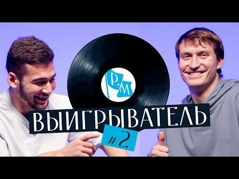Winner | Fishchenko vs. Volkov