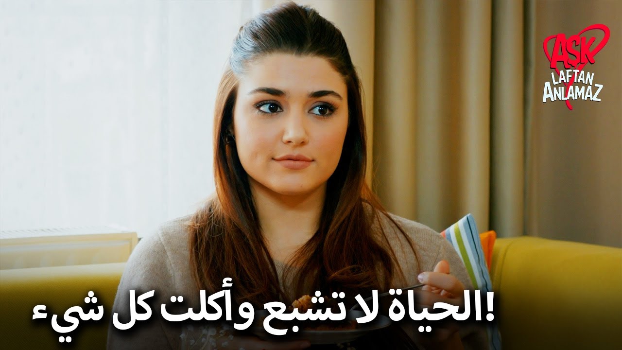 الحياة تأكل كل شيء بسبب الحمل! | الحب لا يفهم الكلمات