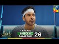 Raaja Rani - Episode 26 Promo - 31 July 2025  [ Hina Afridi &amp; Faysal Qureshi ] - HUM TV