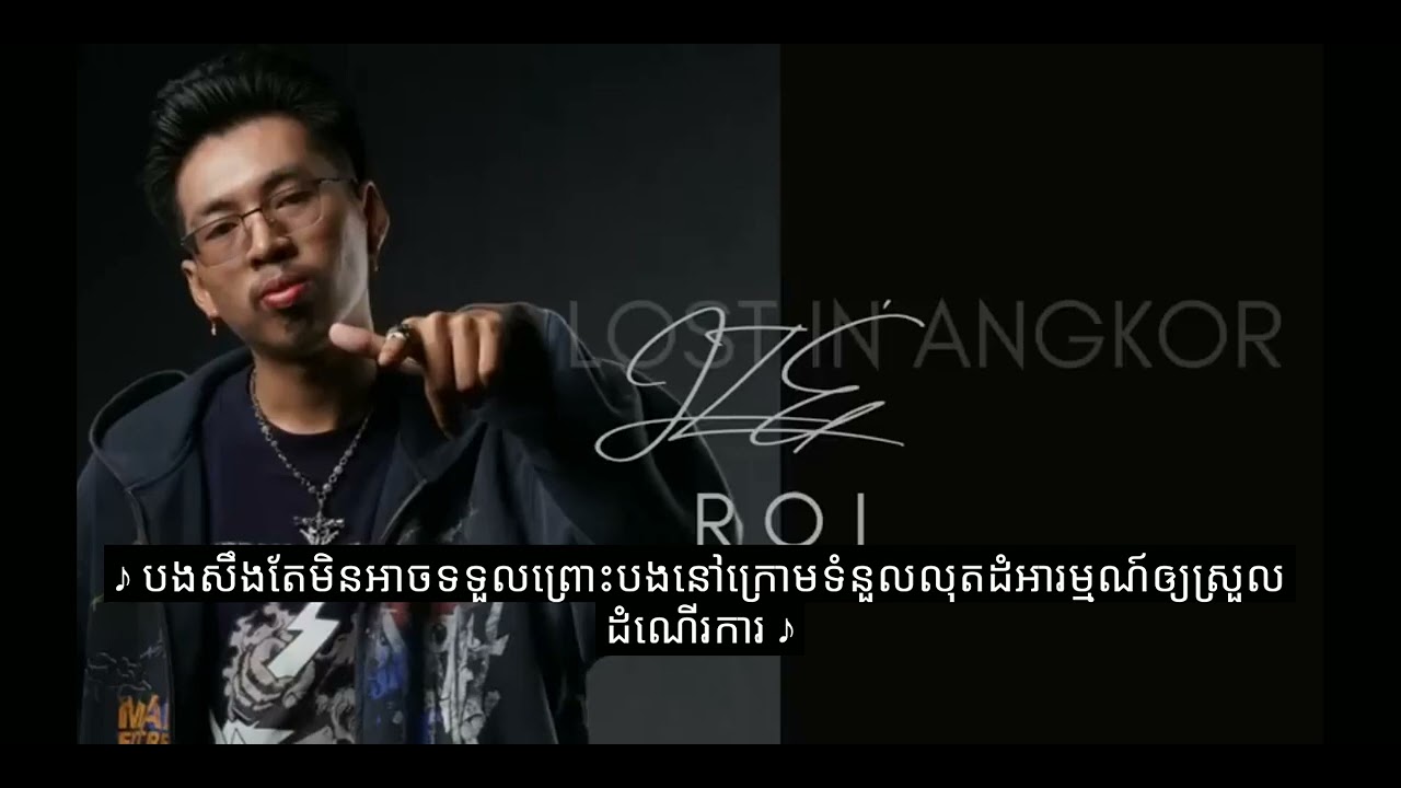 នាងបរទេស💯JZE ROL ⚡ឡូយហើយពិរោះទៀត🔥💯