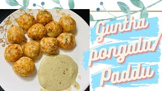 Soft and easy Gunthaponganalu. || Ismart Ammu || screenshot 4