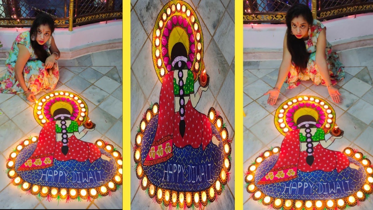 3D Paint Rangoli Kaise Banaye-3D paint Rangoli On Floor-3D Rangoli ...