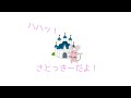 【すとぷり文字起こし】莉犬くんの誕生日にさとみくんが伝えること