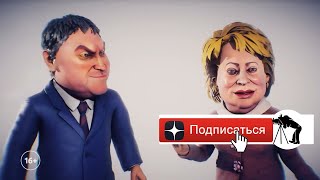 Подпишись на мой канал