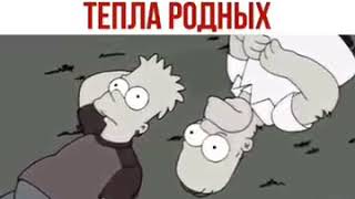 Мне бы просто тепла родных