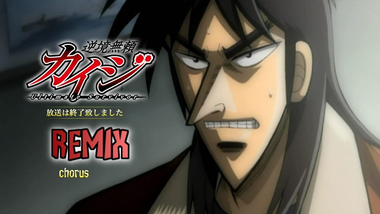 Kaiji: Ultimate Survivor | OST - Chorus [PillowMusic Remix]