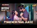 Pyaar mein paagal jija ke   crime files  full episode     ravi kishan  ishara