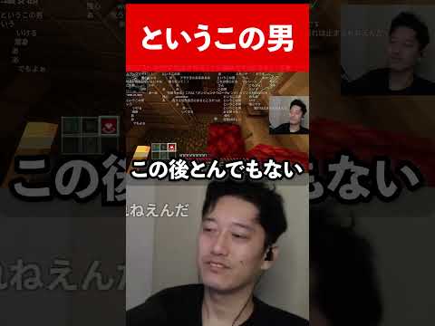 マイクラで慢心したこの男...【2026/6/21】 #布団ちゃん