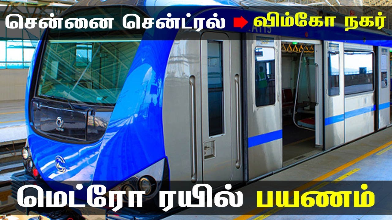 Metro Train Journey Chennai Central To Wimco Nagar To metro-train-journey-chennai-central-to-wimco-nagar-to