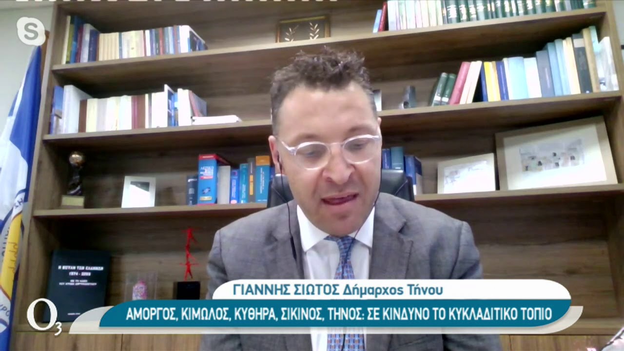 Υπό απειλή η περιβαλλοντική και πολιτιστική αξία 5 νησιών | 29/12/2020 | ΕΡΤ