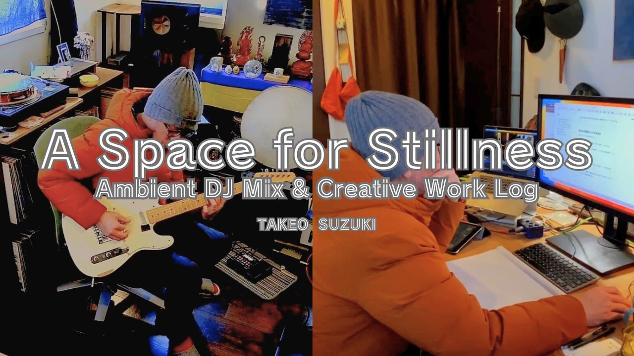 YouTube】プレミア公開〜『A Space for Stillness #002: | Ambient DJ