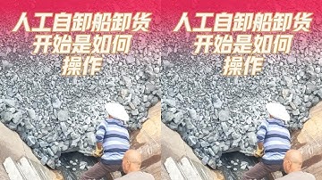 How Does A 2500-Ton Self-Unloading Ship Unload Cargo?🔥🔥🔥Barge unloading | Satisfying VIdeo