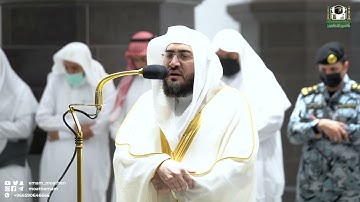 تلاوة فضيلة الشيخ د. بندر بليلة من صلاة العشاء 26 شوال 1443هـ.