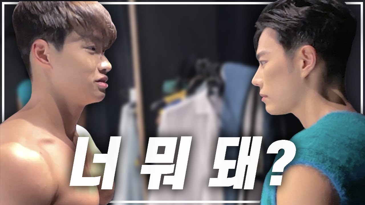 레오재희.. Hoxy 너..몸 돼?