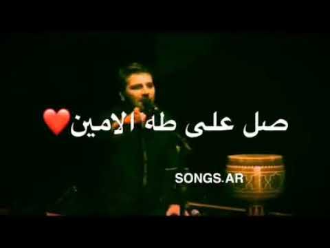 يا رب العالمين الله الله صلي على طه الامين