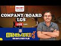 COMPANY BOARD LGS  STUDY PLAN | 100 DAYS STUDY PLAN EXPLANATION LIVE |