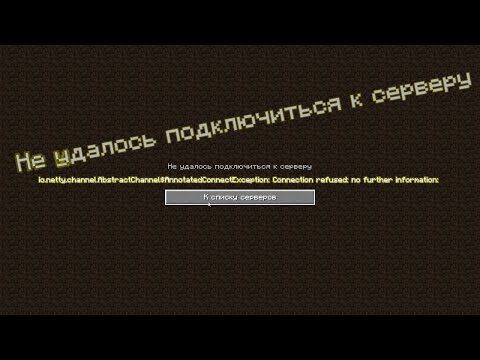 Video: Minecraft-da serverni ko'rsatish masofasini qanday o'zgartiraman?