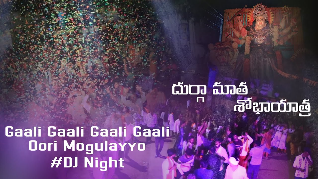 GALI GALI GALI GALI ORI MOGULAYYO || MEDAKPALLY ||#dasara #kolatam # ...