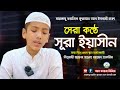Surah Yasin à à à à à à à à à à à Ø ÙˆØ Ø ÙŠØ à à à à à œ à à à à à à à à à à à à à à à Hafez Saleh Ahmad Takrim New Video Surah Yasin à à à à à à à à à à à Ø ÙˆØ Ø ÙŠØ à à à à à œ à à à à à à à à à à à à à à à Hafez Saleh Ahmad Takrim New Video