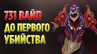 Топ 10 Самых Вайпанутых Боссов в World of Warcraft