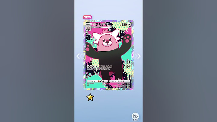 【ポケポケ】双天の守護者レアパック開封ラッシュ！！　#ポケポケ #カード開封 #双天の守護者 #ルナアーラ #ソルガレオ #チャンネル登録お願いします #shorts