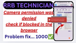Camera permission was denied check if blocked in the browser rrb technician form apply error screenshot 3