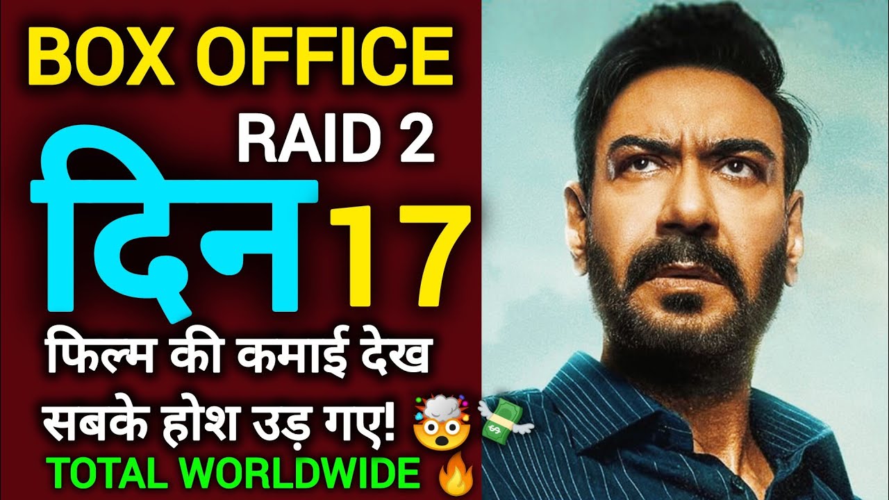 Raid 2 day 17 total worldwide collection,💸😱 raid 2 box office collection 