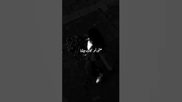 وعدي ليك كان وعد رجال 