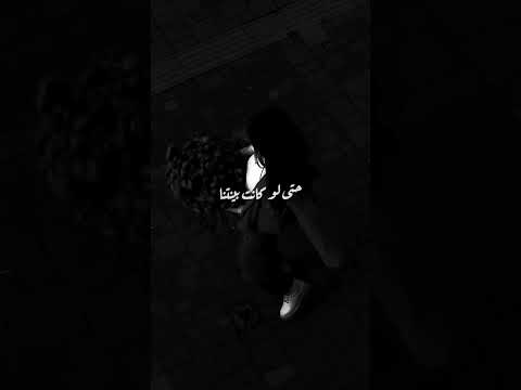 وعدي ليك كان وعد رجال