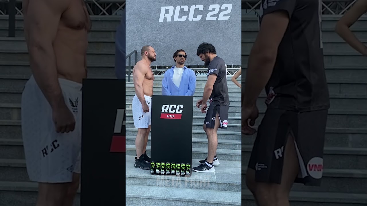 Штырков и Гамзатов провели СТЕРДАУН в преддверии турнира RCC 22