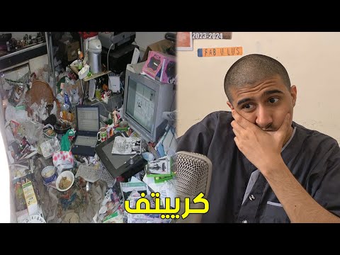 سيت اباتكم بعد قطعة شهر