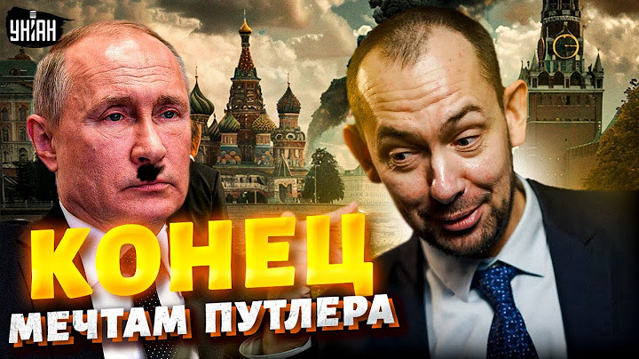 В Москве напряглись! Трамп взял НАТО под свое крыло. Путину пообещали оторвать ноги / Цимбалюк