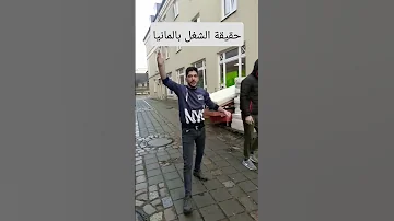 المانيا هجرة سفر لجوء Fby Shortvideo Shorts Almanya Fby Deutchland تركيا زلزال 