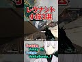 レヴナント小技3選【APEX】スーパーグライド#shorts