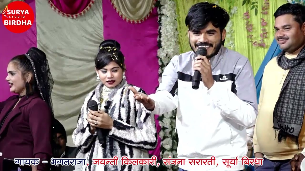 #new भगतराजा की बोलती बन्द, हम न आ रए बातन में भगत राजा से हमरी, Bhagat raja jaynti kilkari, Surya