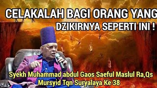 DZIKIR KERAS APA HUKUMNYA || Abah Aos Saeful Maslul Ra,Qs