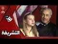 مسرحية التشريفة محمد السبع نادية مصطفى فايزة كمال مسرحية التشريفة محمد السبع نادية مصطفى فايزة كمال