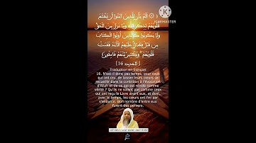 تلاوة هادئة تريح القلب للشيخ القارئ: محمد أيوب رحمـه الله _{ألم يأن للذين آمنوا أن تخشع قلوبهم ...